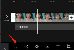 剪视频教程,从入门到精通
