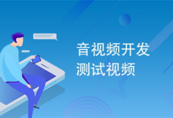 测试视频,技术革新背后的精彩瞬间