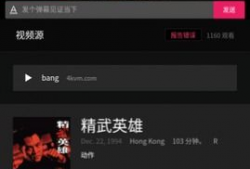 免费在线av视频