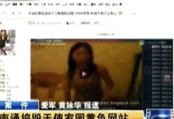 色黄视频,探寻背后真相与警示