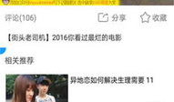 搞笑视频下载,让你笑到肚子疼的欢乐盛宴