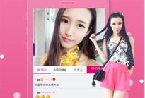 色小妹在线视频,揭秘网络直播的魅力与挑战
