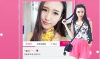 色小妹在线视频,揭秘网络直播的魅力与挑战