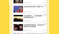 搞笑视频下载,让你笑到肚子疼的欢乐盛宴