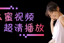 老湿免费视频,带你领略知识海洋的精彩瞬间